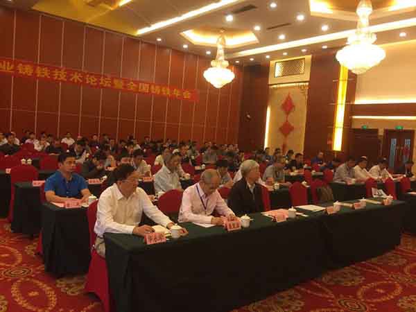  2017年10月18日創(chuàng)想儀器受邀參加蘇州興業(yè)鑄鐵技術(shù)論壇暨全國鑄鐵年會，會議由蘇州興業(yè)鑄鐵技術(shù)論壇中國鑄造協(xié)會在廣西玉林主辦。創(chuàng)想儀器為廣大鑄造企業(yè)帶來了鑄造必備的CX-9800型光譜分析儀。