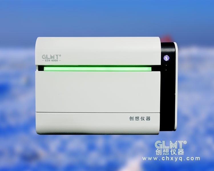 WDXRF波長(zhǎng)色散熒光光譜儀器的組成結(jié)構(gòu) WDXRF波長(zhǎng)色散熒光光譜儀器的組成結(jié)構(gòu)