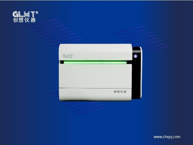 創想X射線熒光光譜儀 創想X射線熒光光譜儀