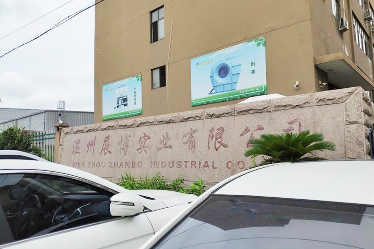 展博實業(yè)有限公司與創(chuàng)想光譜儀 展博實業(yè)有限公司與創(chuàng)想光譜儀