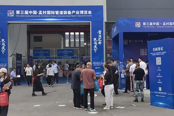 2025年孟村管道展會